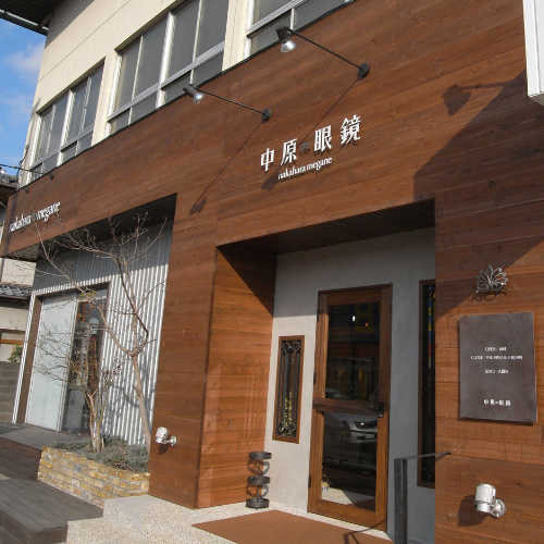 中原眼鏡サイン