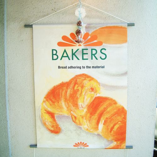 ベーカリーパンのぼり