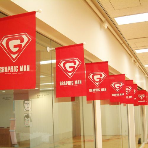 デザインタペストリー