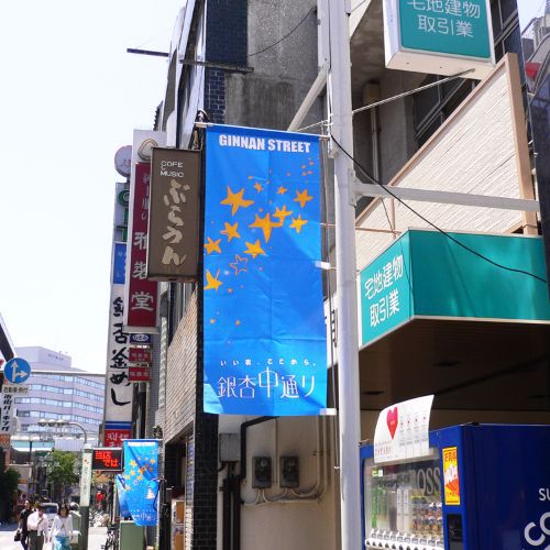 銀杏中通り星屑のぼり