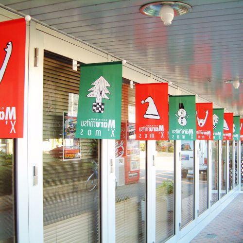 クリスマスタペストリー