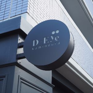 D-Eye電照サイン
